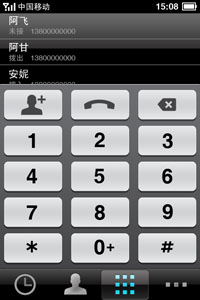 Illustration for article titled Update: You're right, Meizu M8 Totally NOT iPhone Clone